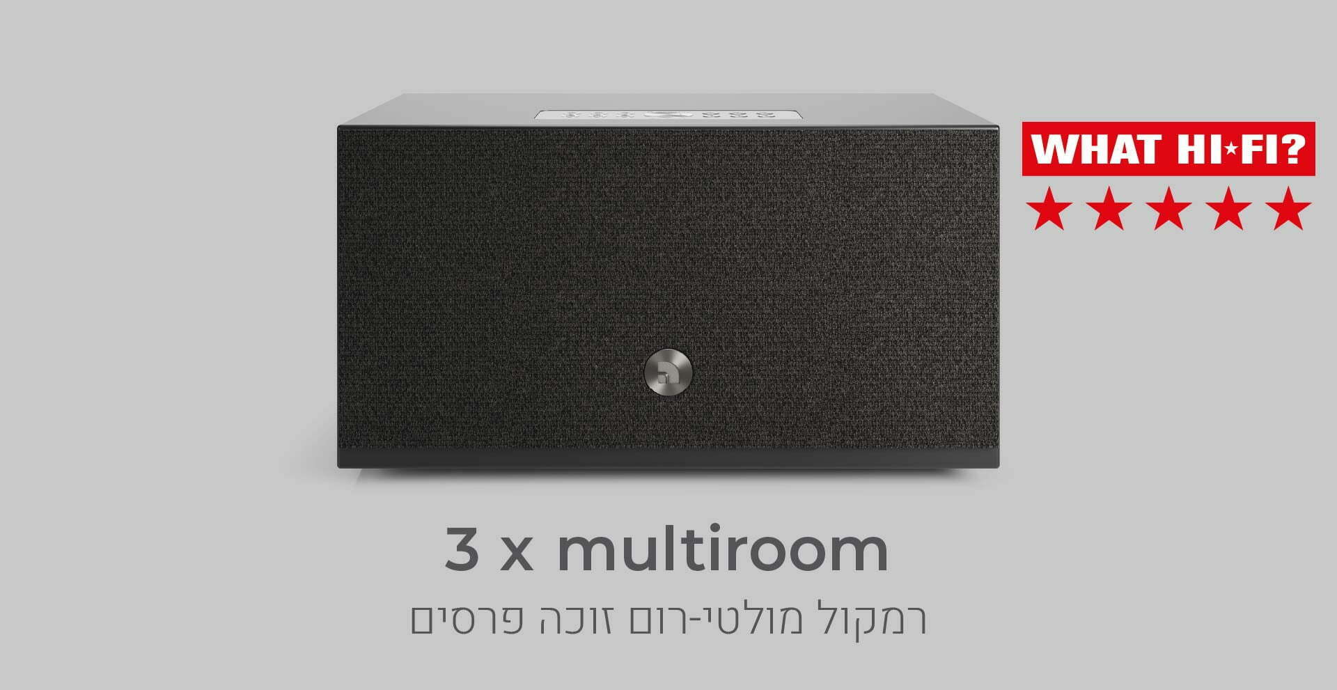 רמקול  Audio Pro ADDON C10 MKII