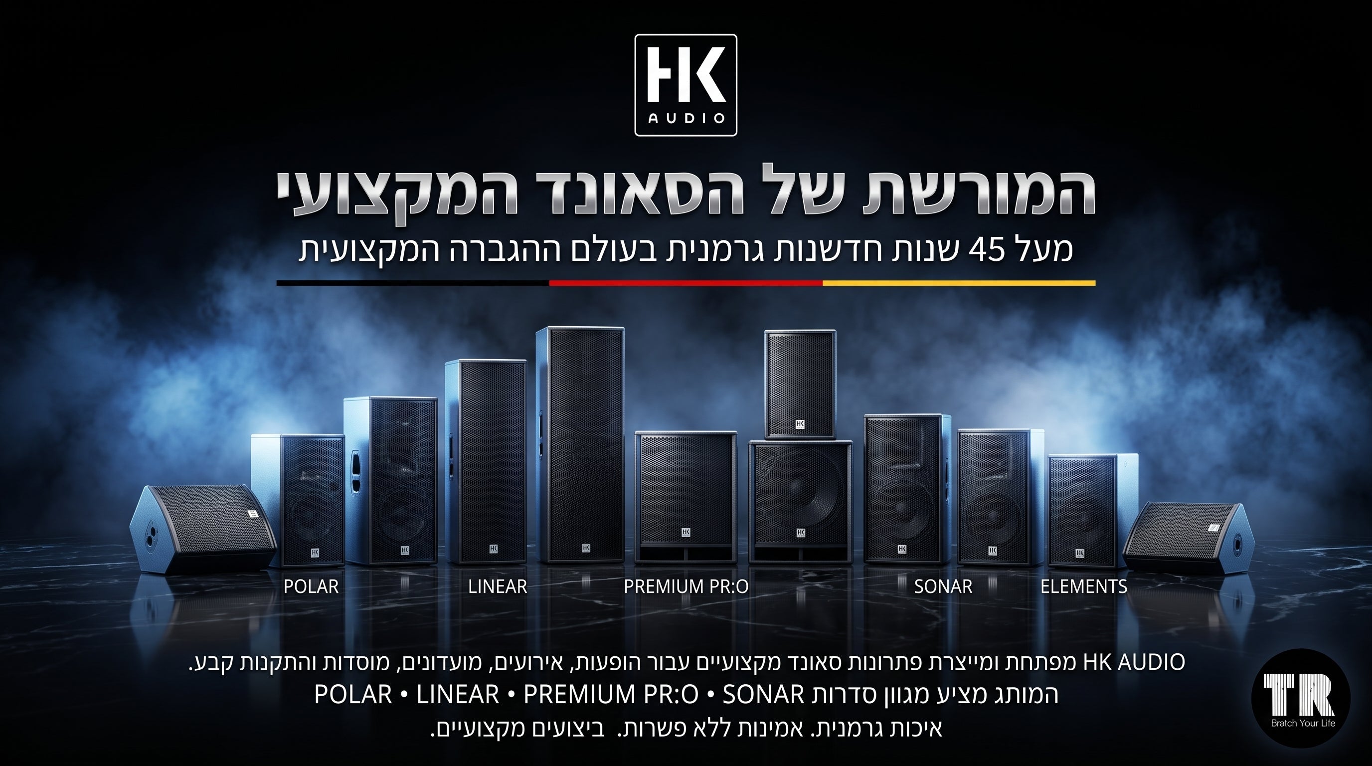 HK AUDIO