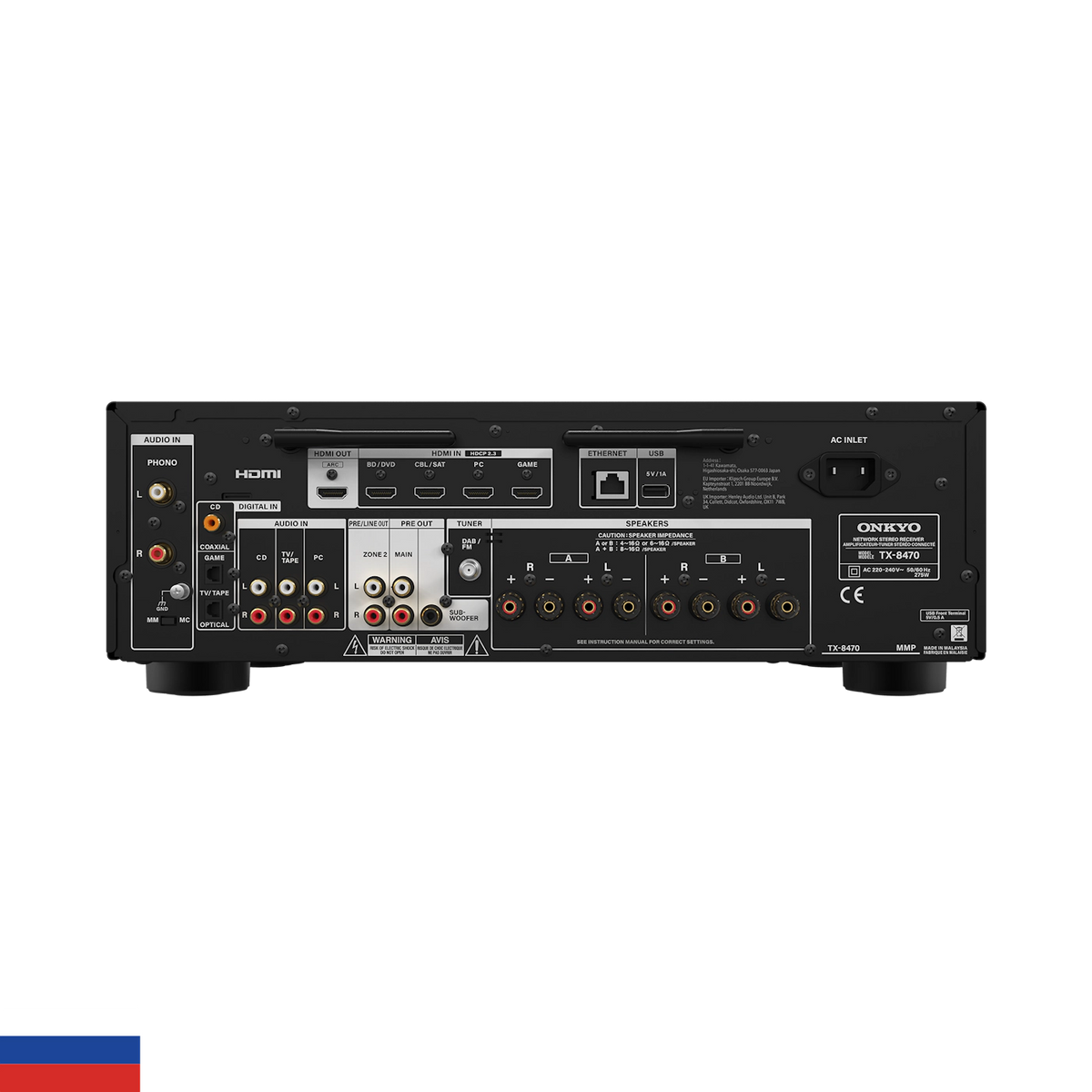 Onkyo TX-8470