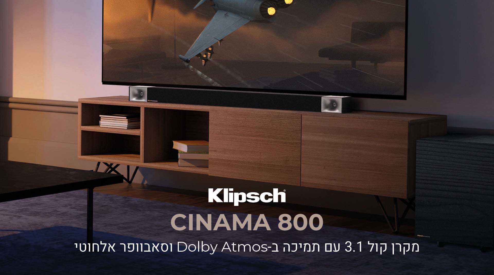 מקרן קול Klipsch Cinema 800